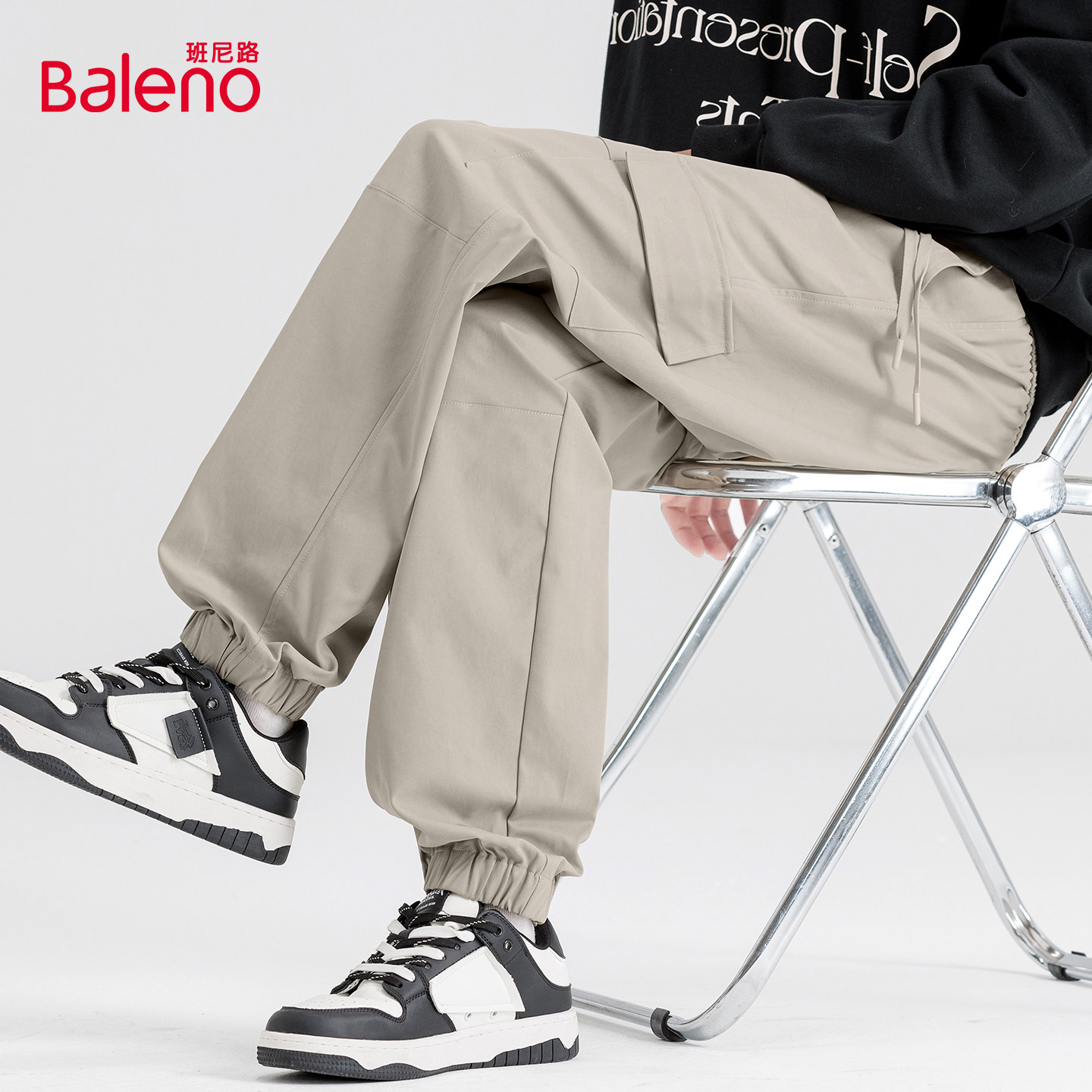 班尼路卡其色工装束脚裤男26春季宽松显高显瘦男裤运动抽绳长裤A,男装,休闲裤,淘宝优惠券,粉丝福利购,淘宝优惠卷