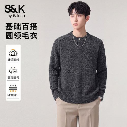 班尼路SK秋季男士圆领宽松毛衣