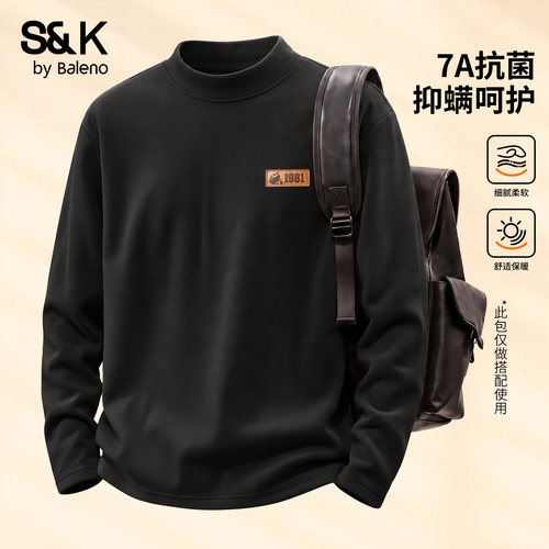 7A抗菌双面绒长袖t恤男款冬季
