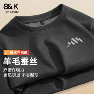 班尼路S&K羊毛蚕丝保暖内衣男冬季新款保暖双面绒男士打底衫上衣A