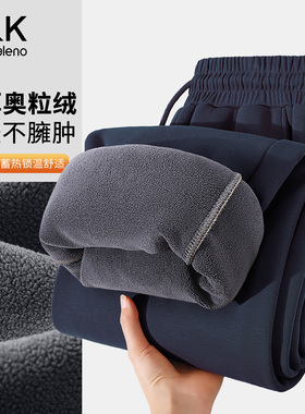 班尼路S&K奥粒绒裤子男冬季加绒加厚保暖卫裤青少年藏青色休闲裤A