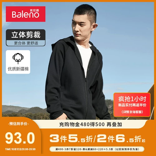 Хлопковая осенняя толстовка с капюшоном с молнией, кардиган, предпродажа