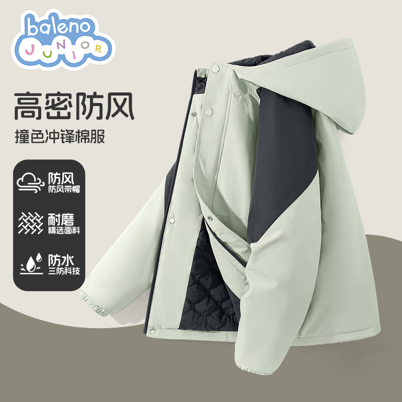 班尼路童装男童棉服冬季儿童户外运动冲锋衣中大童加厚保暖外套P