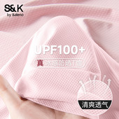 班尼路S&K系列冰丝短袖 t恤女2026新款 夏长城格凉感防晒运动上衣N