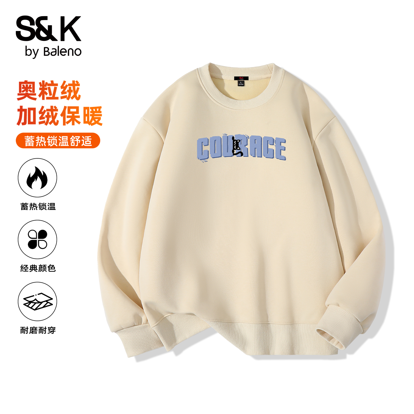 加绒卫衣男款秋冬季青少年打底衫
