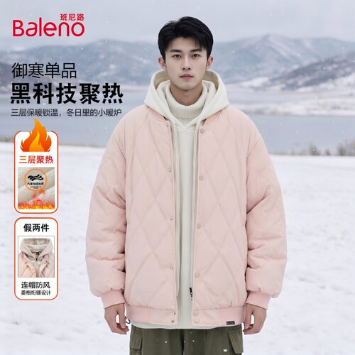 班尼路冬季假两件连帽菱格棉服