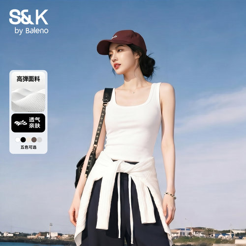 班尼路S&K白色方领吊带背心内搭女夏新款外穿工字遮副乳打底上衣M