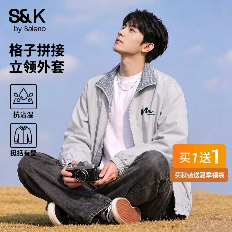 班尼路格子拼接立领外套男款秋季图片