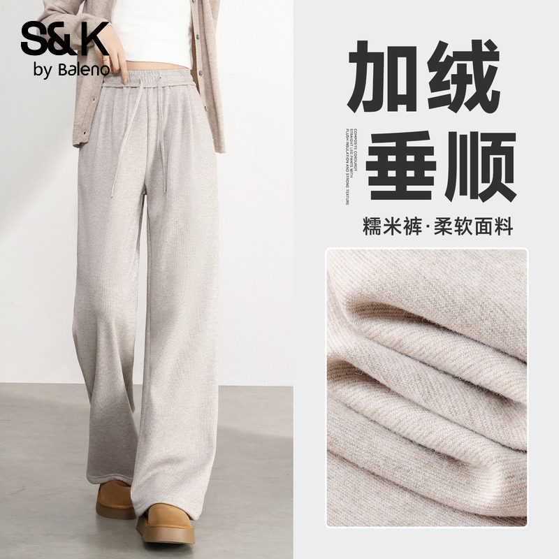 班尼路S&K系列软糯加绒糯米裤女秋冬新款高腰显瘦宽松休闲阔腿裤Q