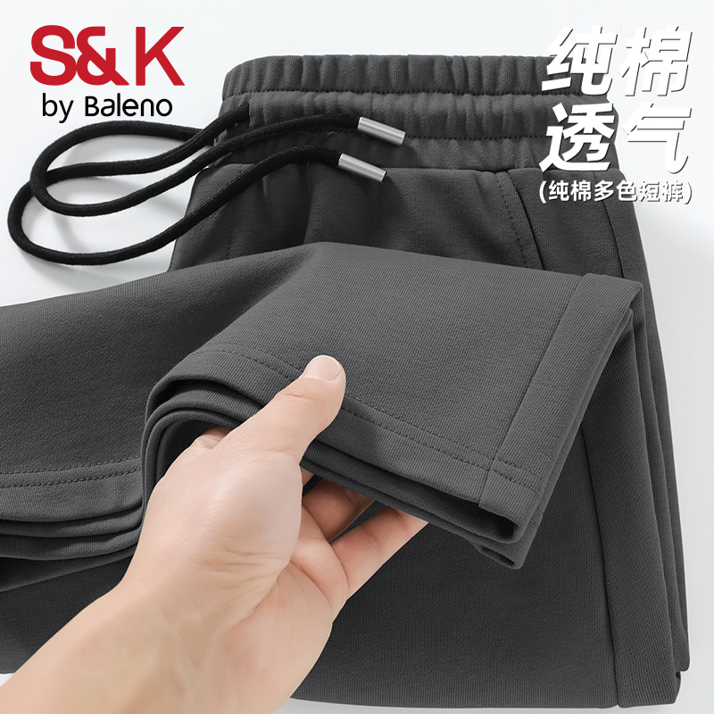 班尼路S&K系列黑色短裤男夏季