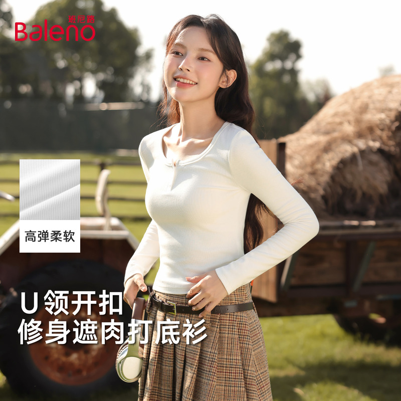 白色修身长袖T恤女2025秋季新款