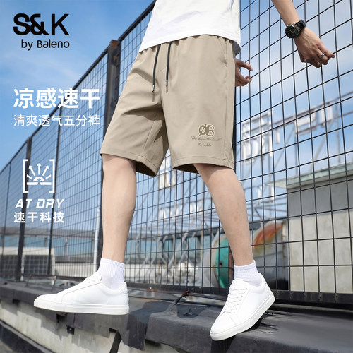 班尼路运动短裤男透气凉感空调裤
