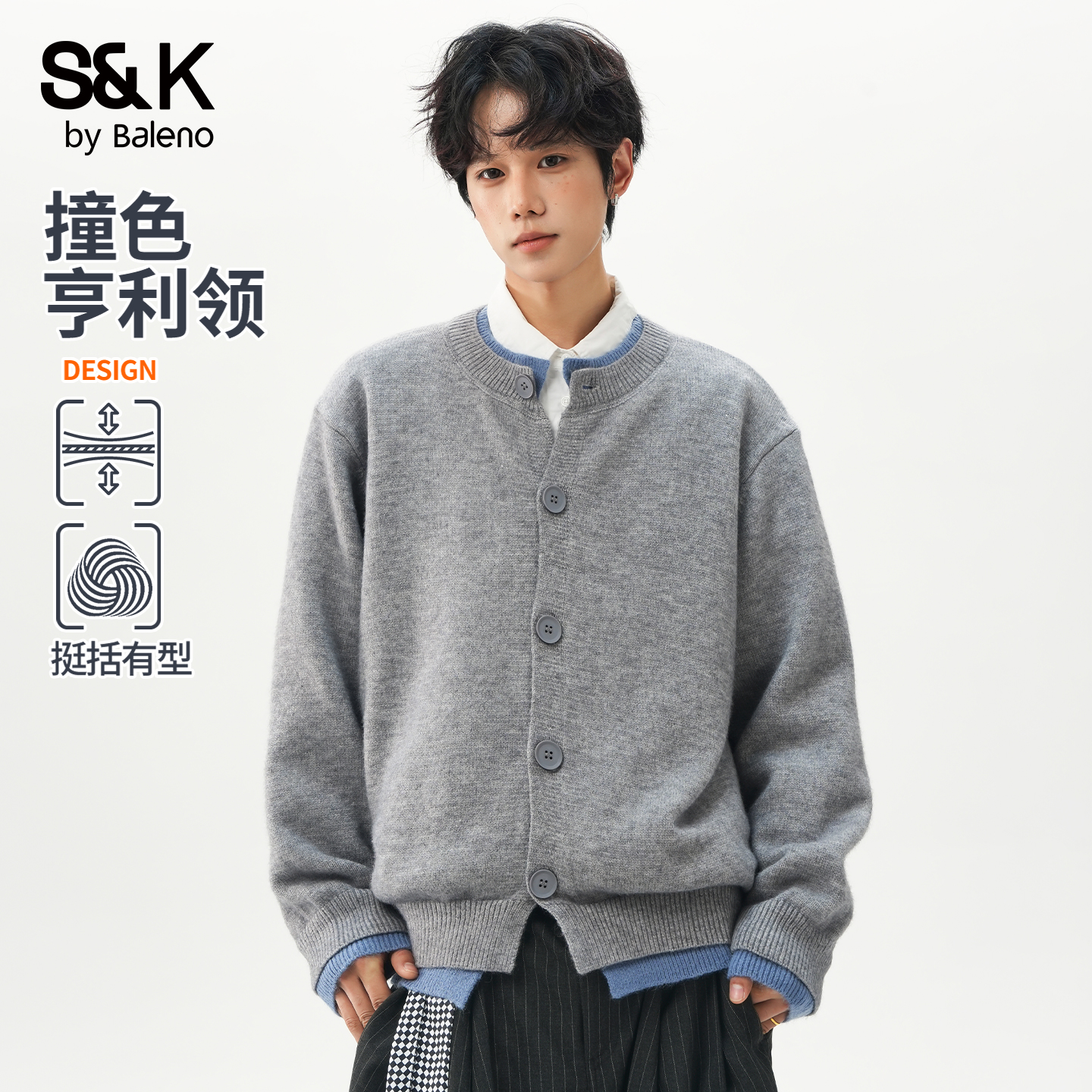 班尼路SK开衫毛衣男士秋冬季美式