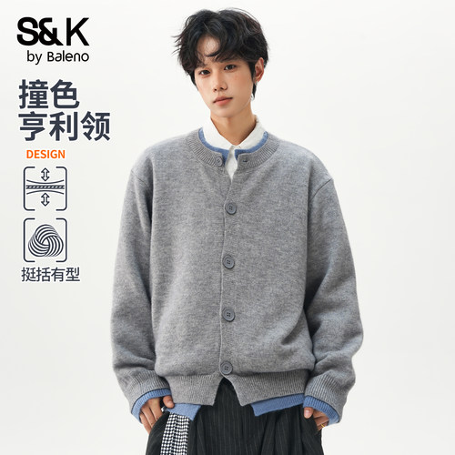 班尼路SK2026新款秋季男士针织衫