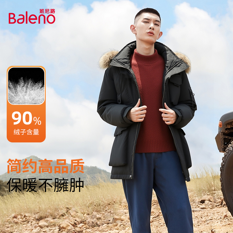 班尼路男装连帽毛领羽绒外套