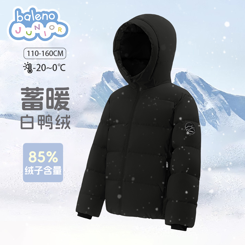 班尼路童装男童羽绒服加绒加厚秋冬款儿童连帽上衣男孩冬装外套P