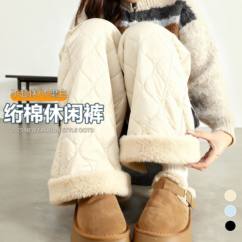 班尼路白色加绒棉裤女2025新款冬季高腰显瘦亲肤保暖防水阔腿裤Q