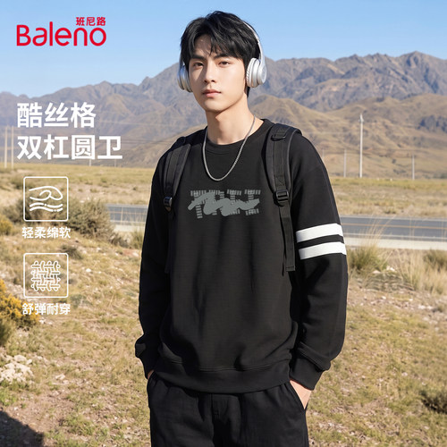班尼路黑色卫衣男秋季美式