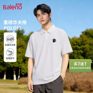 班尼路POLO衫男款夏季华夫格翻领短袖T恤男士透气宽松休闲上衣LF