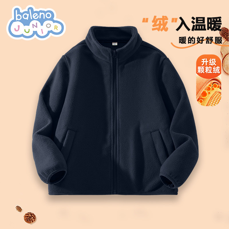 班尼路男童外套儿童冬季摇粒绒立领开衫上衣2025新款小男孩冬装P,童装/婴儿装/亲子装,普通外套,淘宝优惠券,粉丝福利购,淘宝优惠卷