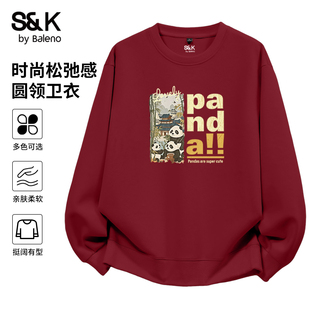 班尼路S&K系列紅色衛(wèi)衣男士 新款 套頭衫 男LF 國(guó)潮熊貓圓領(lǐng)外套秋季