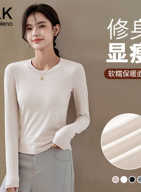 班尼路S&K系列圆领打底衫女t恤2025新款秋修身短款纯色内搭上衣M