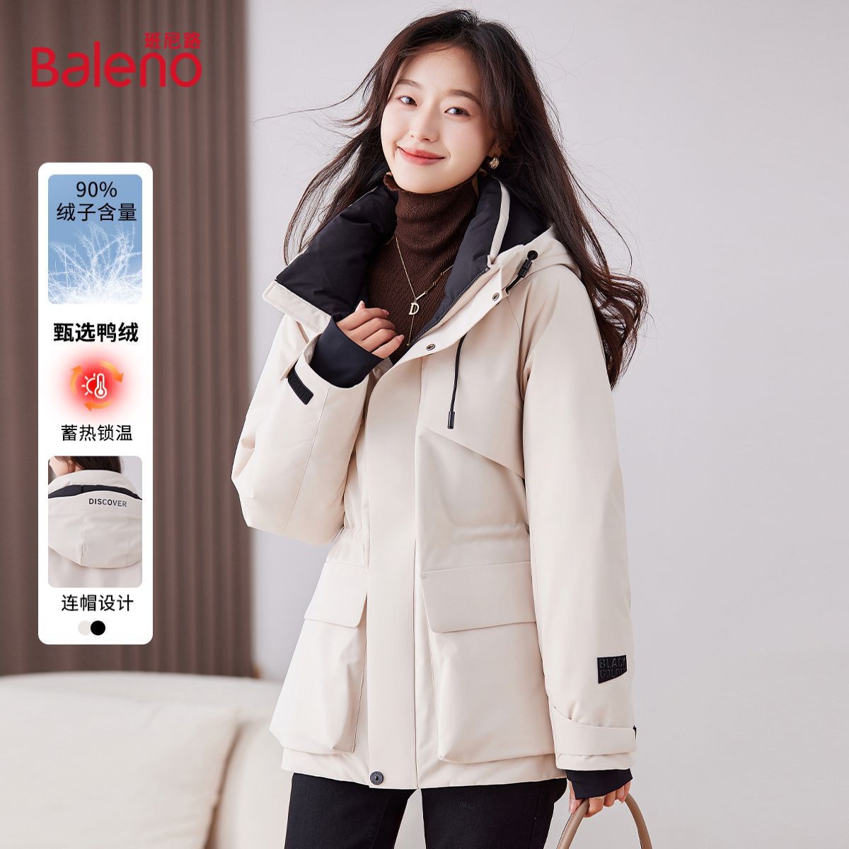 班尼路潮流女士工装羽绒服