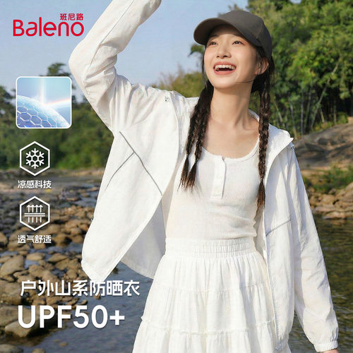 班尼路山系连帽防晒衣女夏新款凉感轻薄透气宽松休闲防晒服外套Q