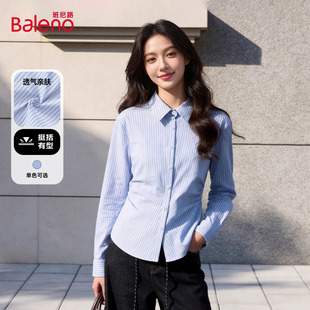 班尼路蓝白条纹衬衫女款2026秋季新款褶皱设计收腰显瘦衬衣外套N
