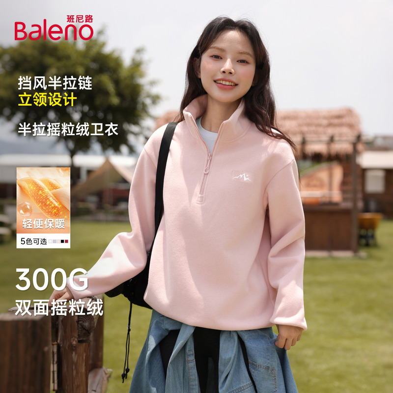 班尼路半开领摇粒绒卫衣女款2025新款秋冬宽松休闲通勤百搭上衣Q