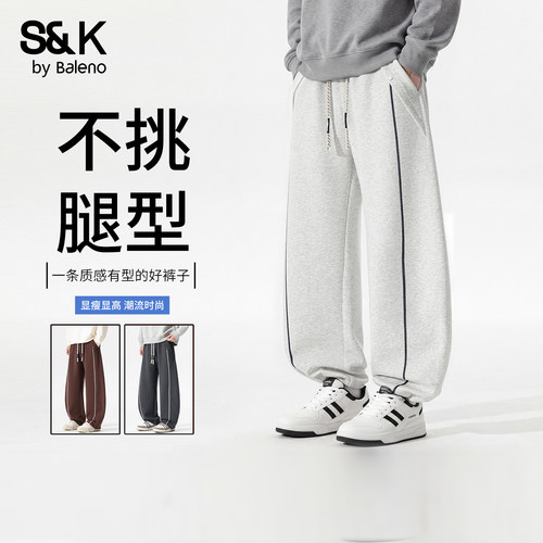班尼路SK秋季运动风直筒休闲裤男