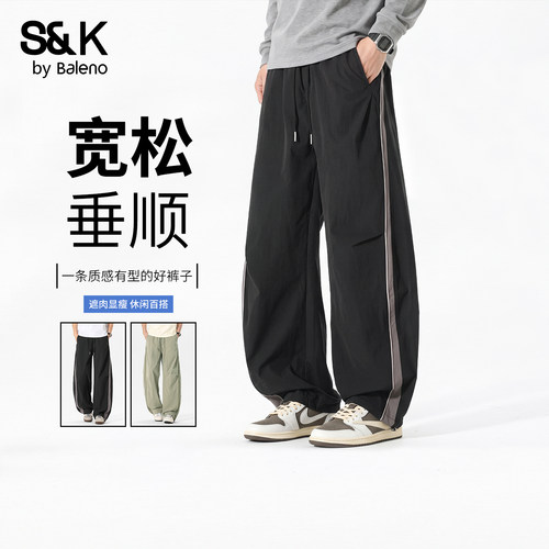 班尼路SK机能风直筒阔腿裤男秋季