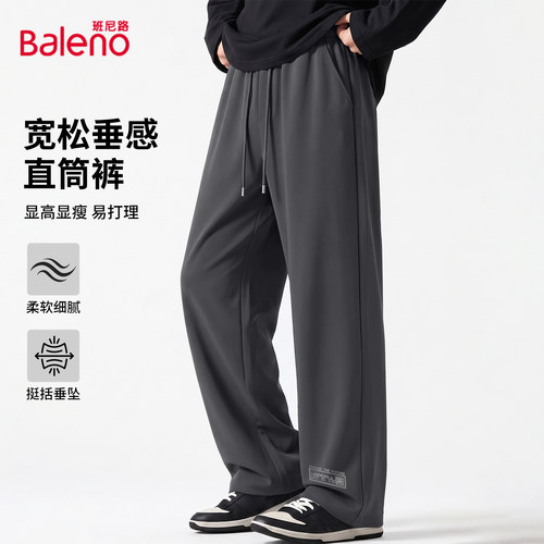 班尼路休闲裤子男秋季深灰色