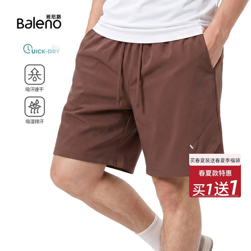班尼路10A抑菌短裤男夏季防晒