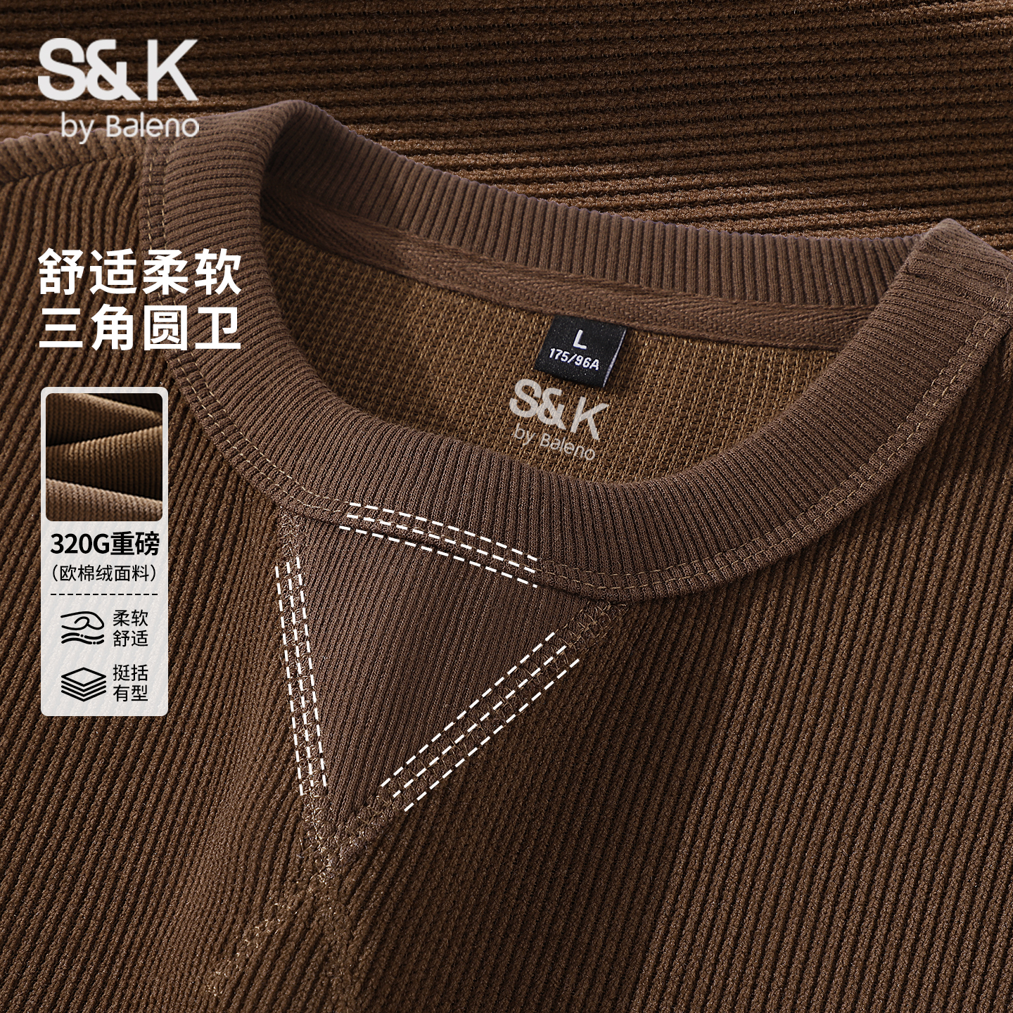 班尼路美式复古男款圆领卫衣男