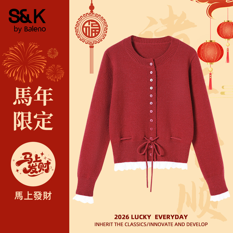 班尼路S&K系列红色荷花边针织毛衣女2025秋冬新款本命年上衣外套H