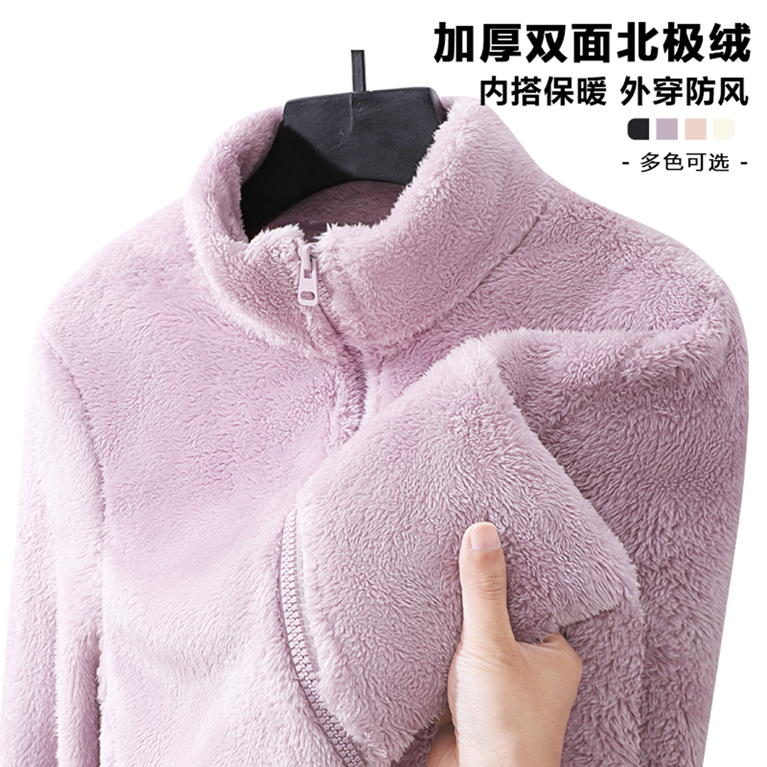 班尼路S&K系列双面摇粒绒立领开衫外套女2025新款冬加厚保暖棉衣N