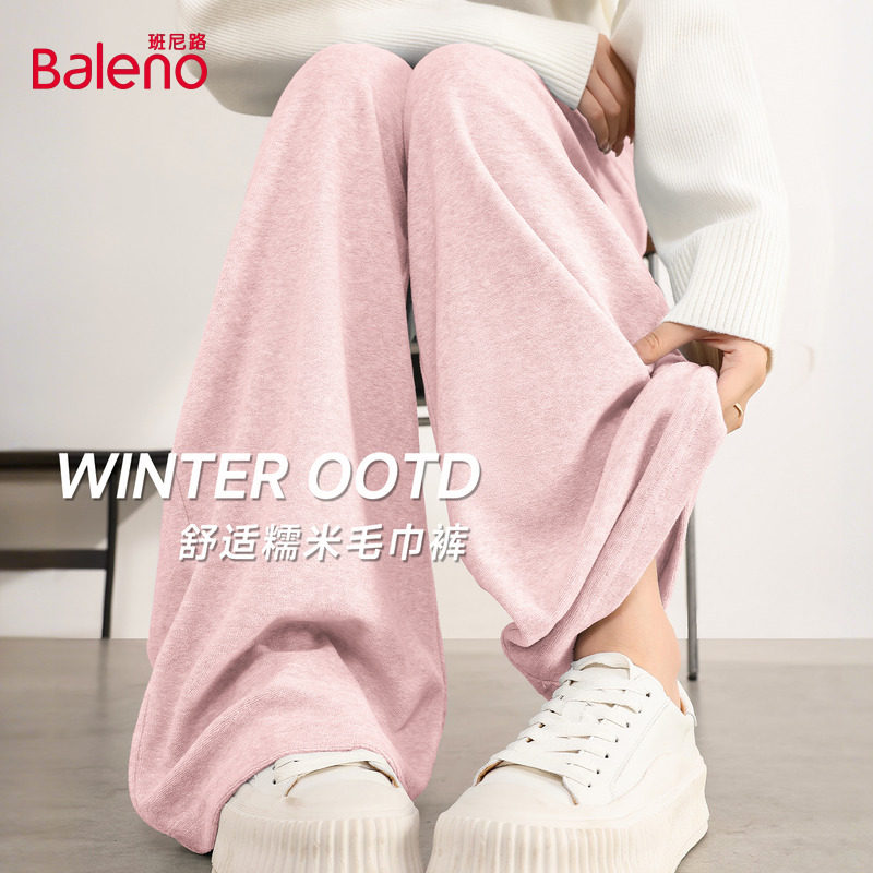 班尼路软糯毛巾裤女款2025秋冬新款高腰显瘦垂顺宽松休闲阔腿裤Q