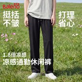 男轻薄凉感直筒裤 夏季 新款 班尼路免烫抗皱休闲裤 外出通勤长裤 子YG