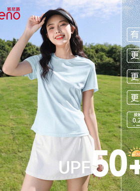 班尼路凉感速干短袖T恤女夏季新款轻薄透气修身显瘦短款运动上衣Q