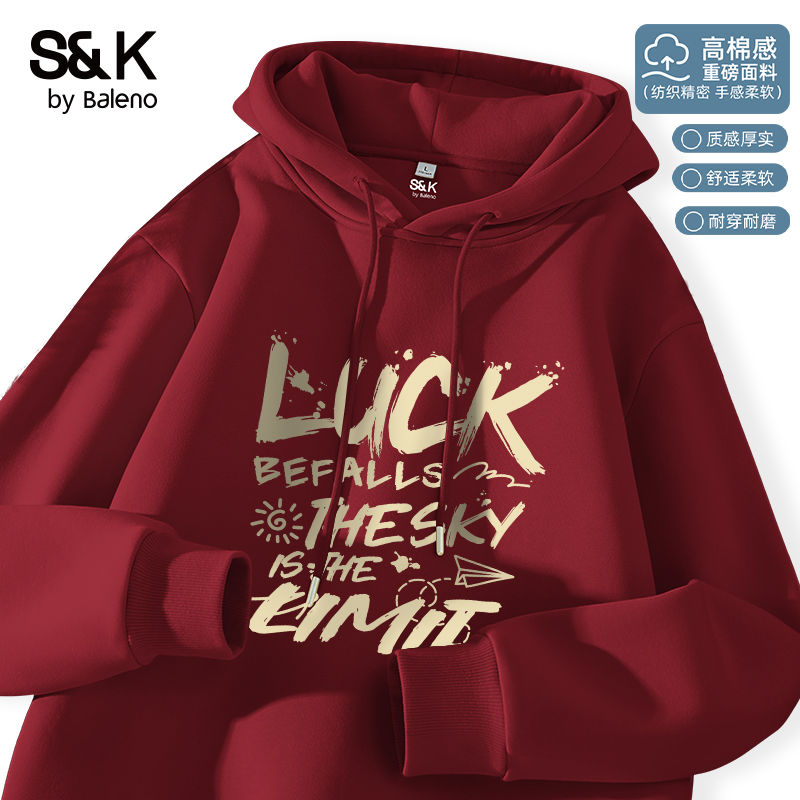 班尼路S&K重磅连帽卫衣男款秋季