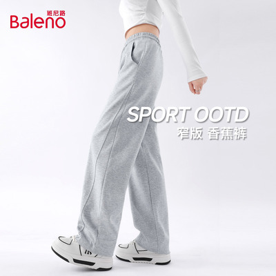 班尼路灰色窄版香蕉裤子女2025冬季新款修身休闲运动裤直筒裤女N