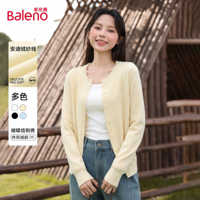 班尼路鹅黄色毛衣针织衫开衫外套