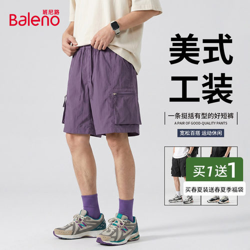 班尼路男款短裤户外运动短裤男女