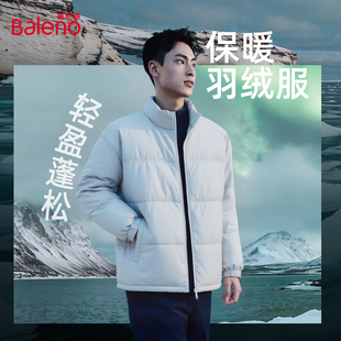 男女保暖羽绒服DX 新款 班尼路2025秋冬情侣款 企领立领羽绒外套冬季