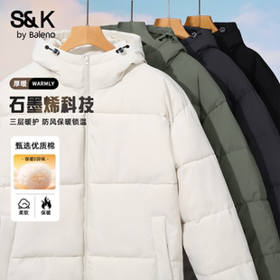 班尼路S&K棉服男款 青少年加厚保暖棉袄石墨烯高级发热外套男A 冬季