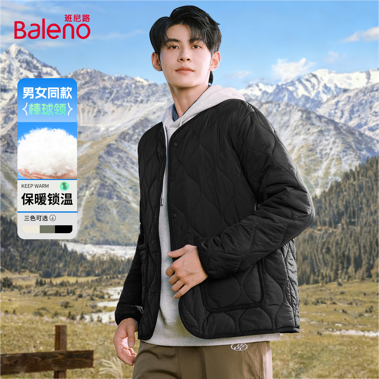 班尼路黑色轻薄棉衣外套男秋冬保暖防寒棉袄葫芦花棒球领棉服男A