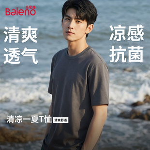 海边度假休闲7A抗菌吸汗透气清爽半截袖 t恤夏季 潮A 短袖 班尼路男士