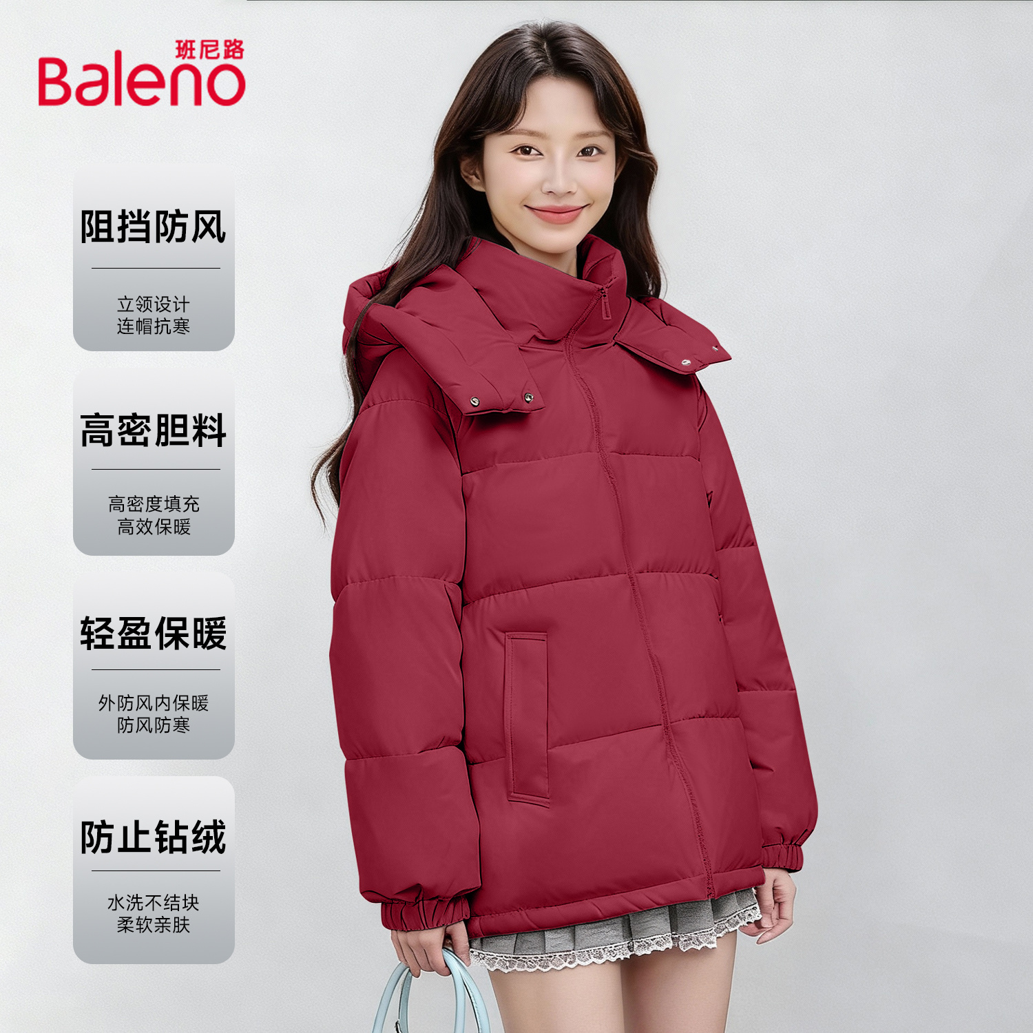 班尼路连帽立领保暖短款棉服女冬