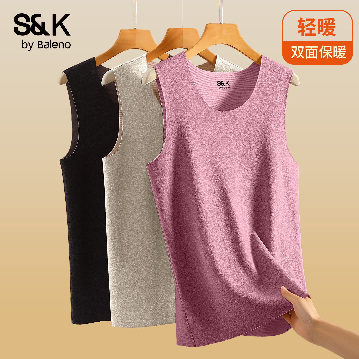 班尼路S&K亲肤舒适无痕内衣男款